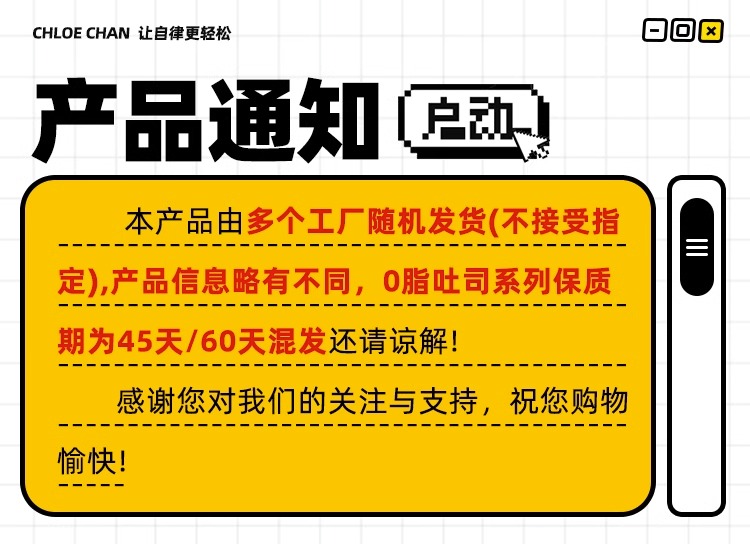 全麦面包0脂无添蔗糖整箱粗粮面包减主食肥低脂代餐零吐司片食品