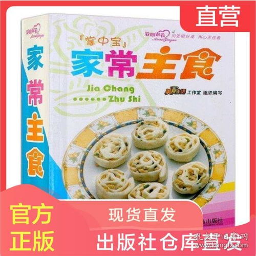 全部商品 学识渊博书屋 孔夫子旧书网