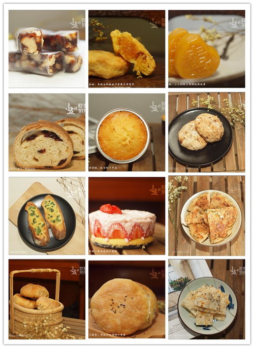 2018年,做过并记录在号的菜