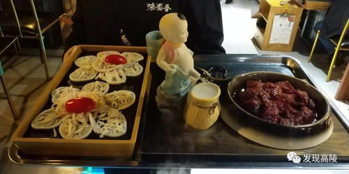 108元抢原价286元地道成都味蜀吾火锅套餐 4人餐 五荤五素 主食 饮品