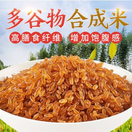 七饱米糖尿人主食营养米糖尿人无糖食品合成米五谷杂粮合成米