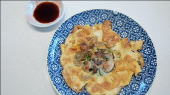 主食