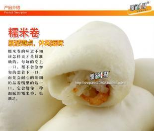 供应中餐食品 中餐小吃 香港主食系列 营养主食_食品、饮料_世界工厂网