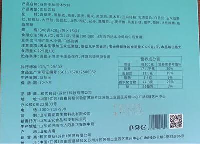 揭秘多肽新主食:产品由代工厂生产,操盘手是一名直销老兵