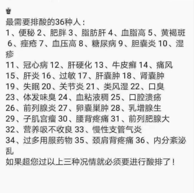 揭秘多肽新主食:产品由代工厂生产,操盘手是一名直销老兵