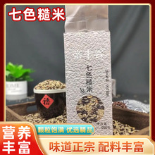 延寿大米