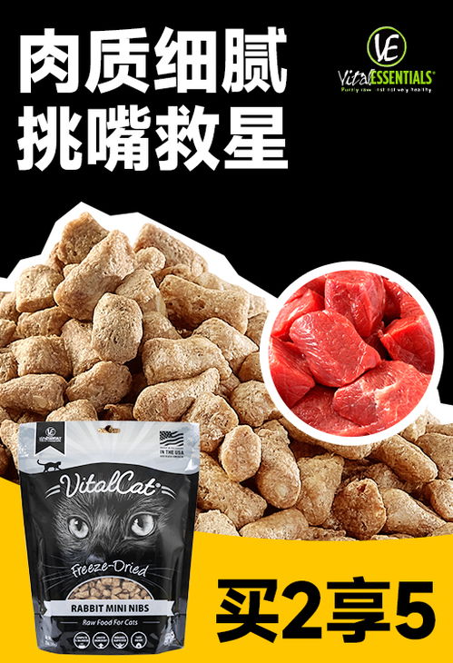 猫主食 冻干 宠物 狗粮 猫粮 狗冻干 宠物食品 主图 推广图 钻展 手淘 c微笑的原创画板