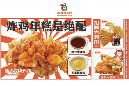 发现一间好铺 暨cch品牌团走进南京活动成功举办