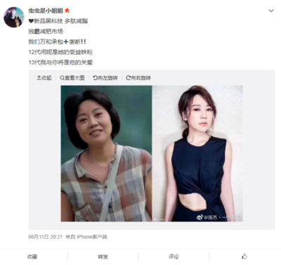 揭秘多肽新主食:产品由代工厂生产,操盘手是一名直销老兵