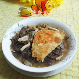 主食