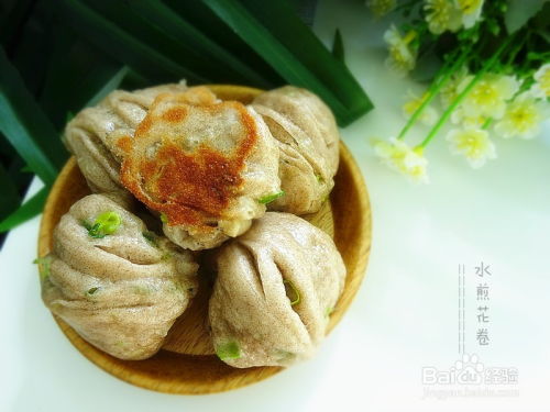 花样主食 褐麦粉水煎花卷