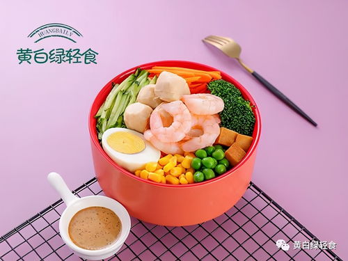 黄白绿轻食 六大系列百余款凉菜加工产品引领健康饮食新风尚